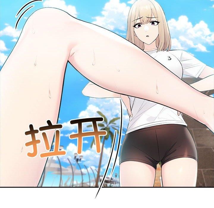 夫婦遊戲，第17話，第 158 页
