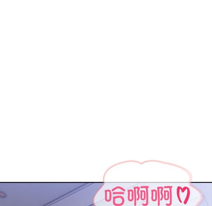 夫婦遊戲，第18話，第 125 页