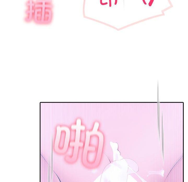 夫婦遊戲，第20話，第 26 页