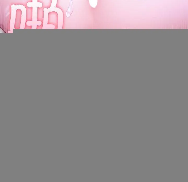 夫婦遊戲，第20話，第 86 页