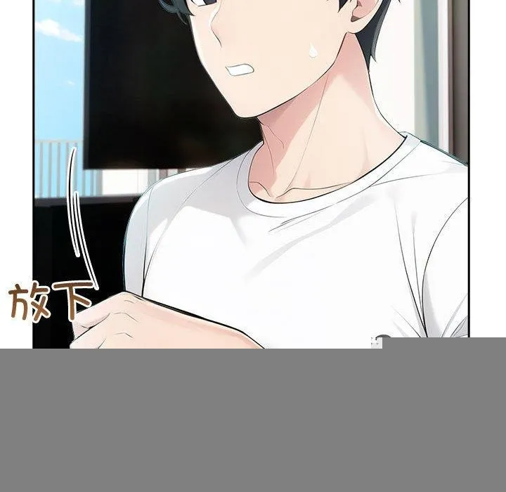 夫婦遊戲，第21話，第 23 页