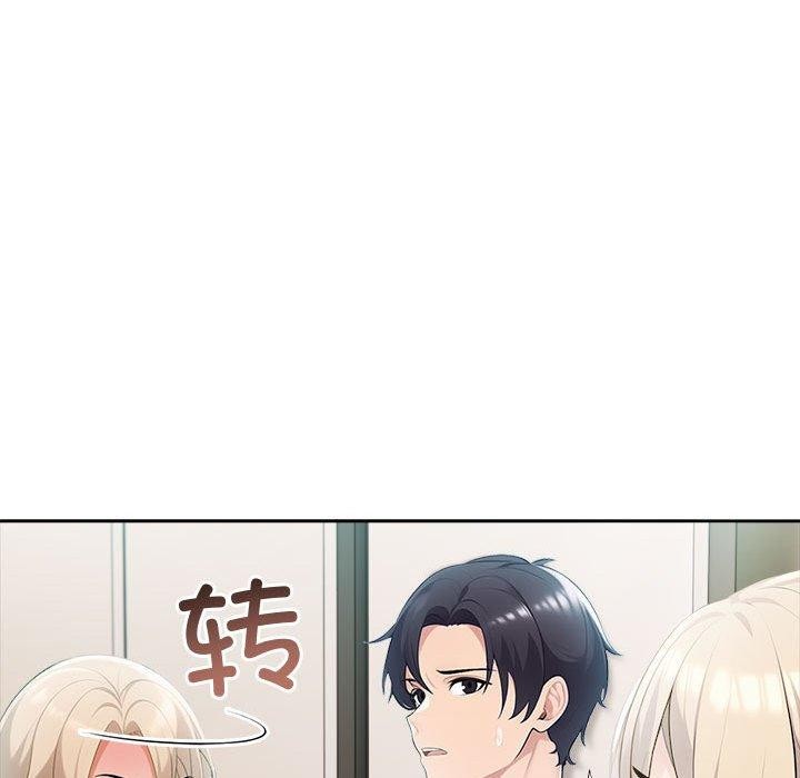 夫婦遊戲，第22話，第 25 页