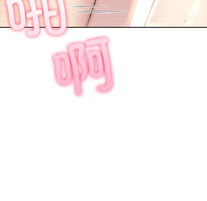 夫婦遊戲，第23話，第 28 页