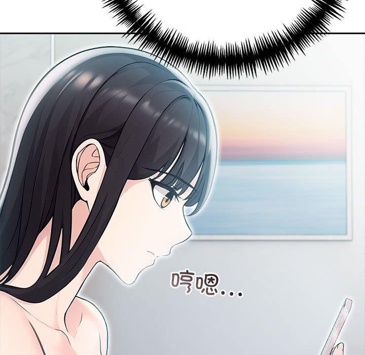 夫婦遊戲，第25話，第 35 页