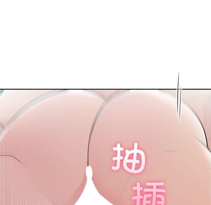 夫婦遊戲，第26話，第 134 页