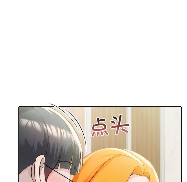 夫婦遊戲，第28話，第 60 页