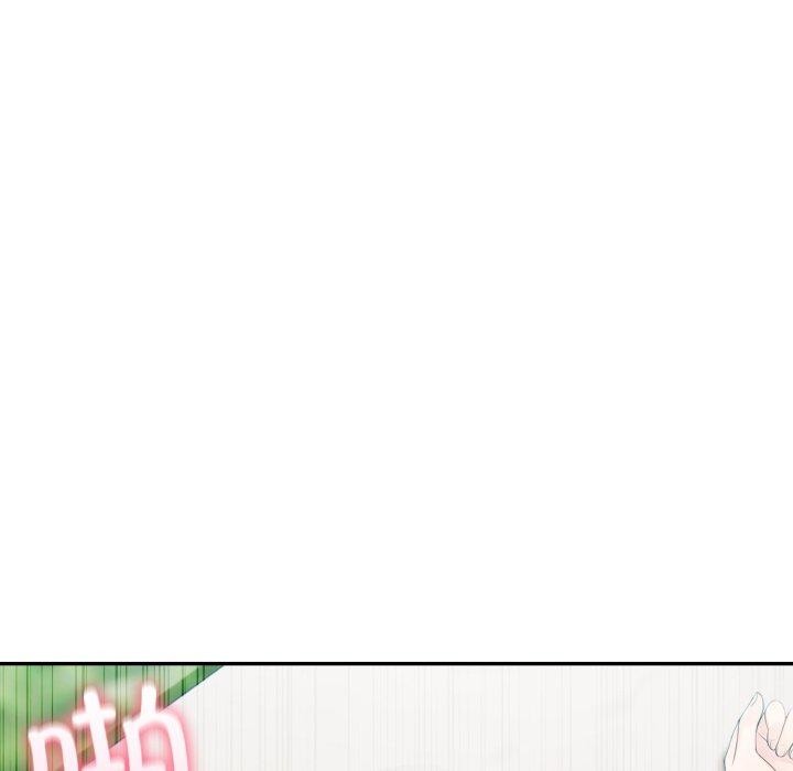 夫婦遊戲，第29話，第 26 页