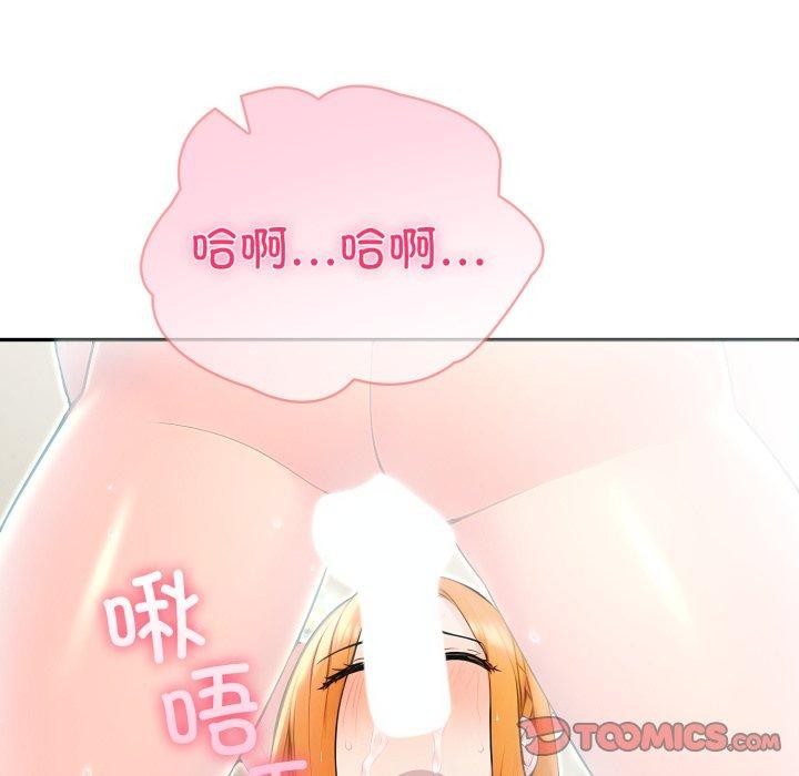夫婦遊戲，第30話，第 36 页