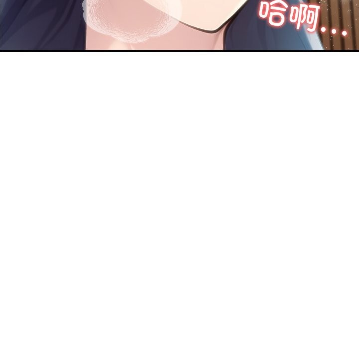 夫婦遊戲，第31話，第 11 页