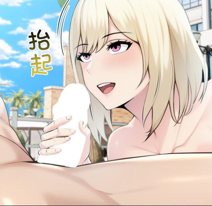 夫婦遊戲，第32話，第 34 页