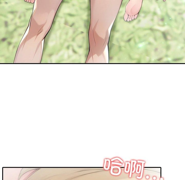 夫婦遊戲，第33話，第 101 页
