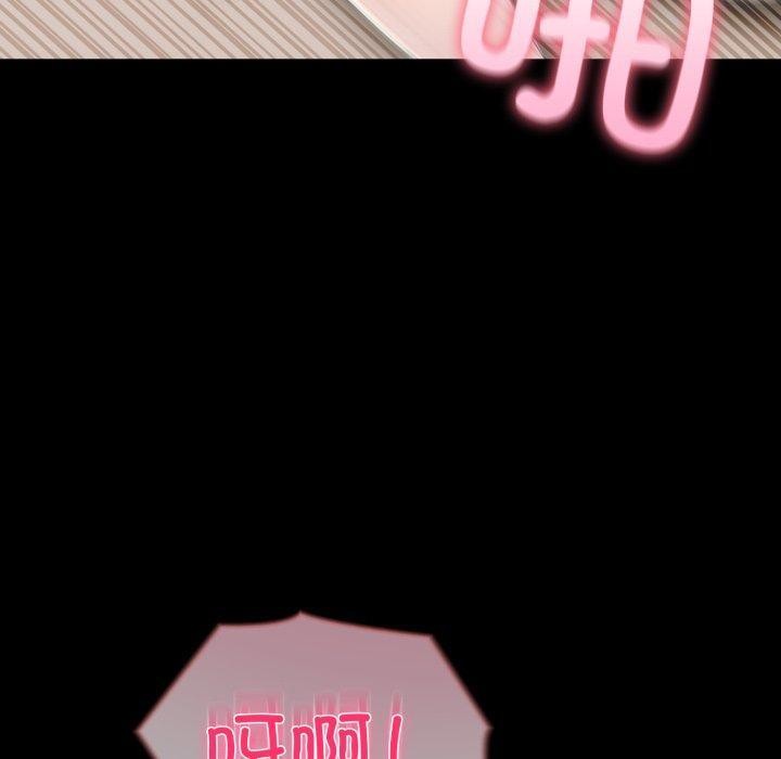 夫婦遊戲，第33話，第 90 页