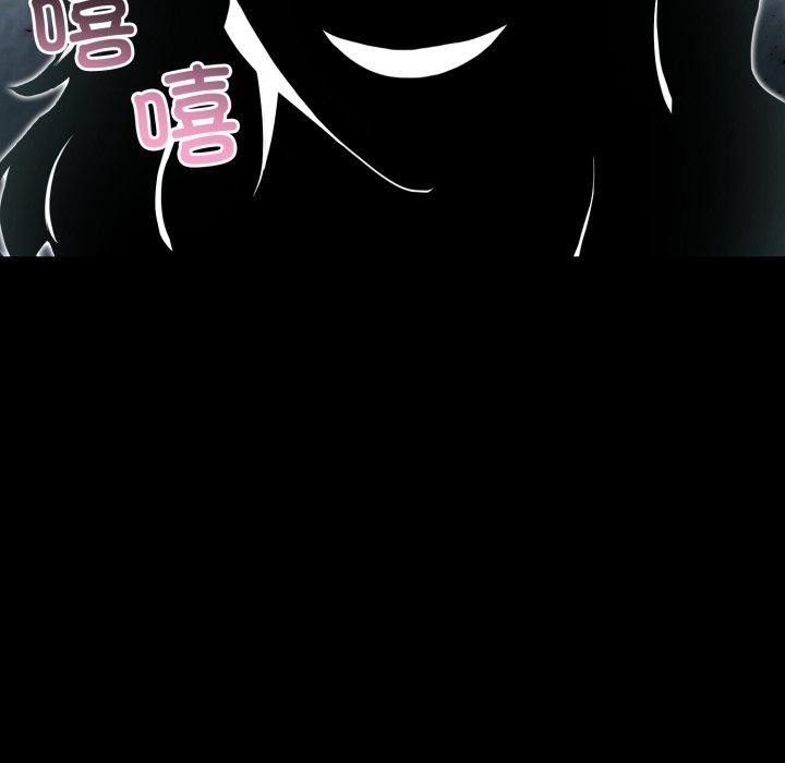 夫婦遊戲，第33話，第 87 页