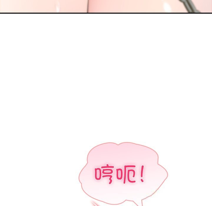 夫婦遊戲，第34話，第 103 页