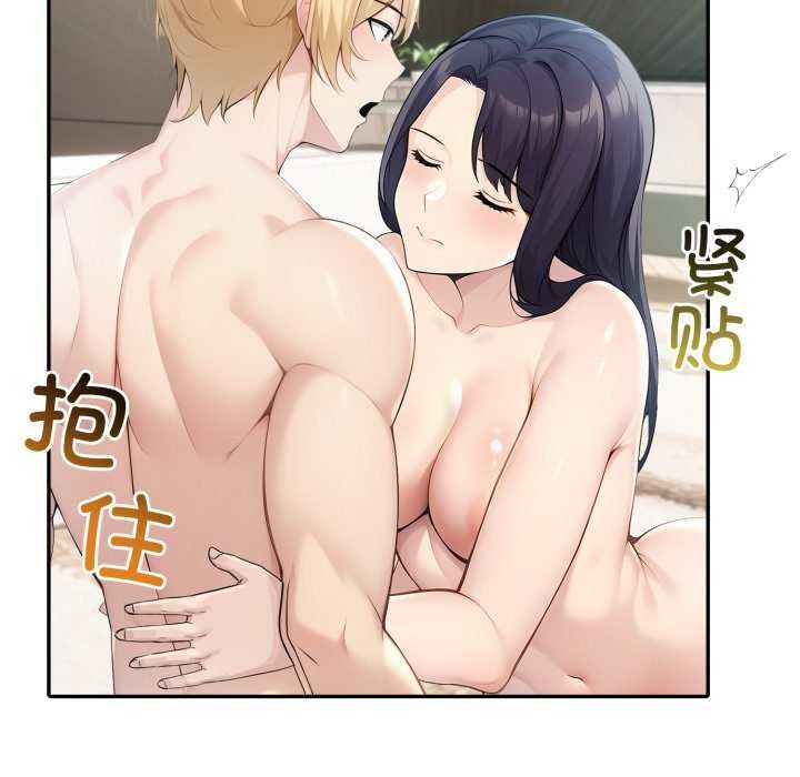 夫婦遊戲，第35話，第 103 页