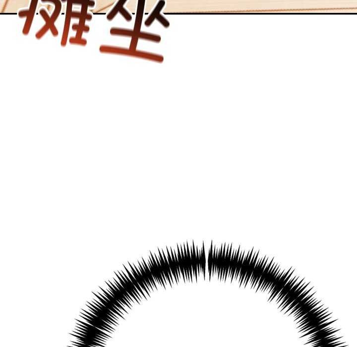 夫婦遊戲，第35話，第 97 页