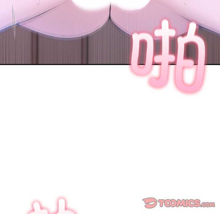 夫婦遊戲，第36話，第 147 页