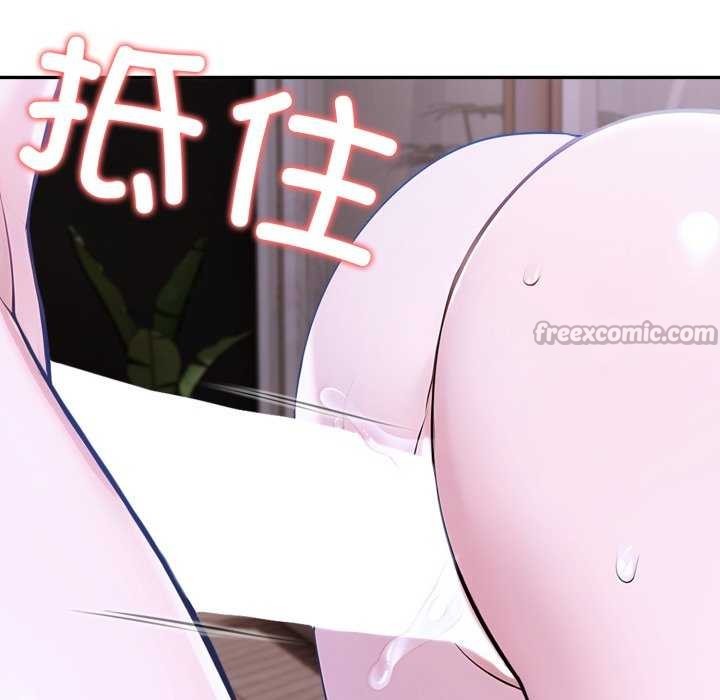 夫婦遊戲，第36話，第 126 页