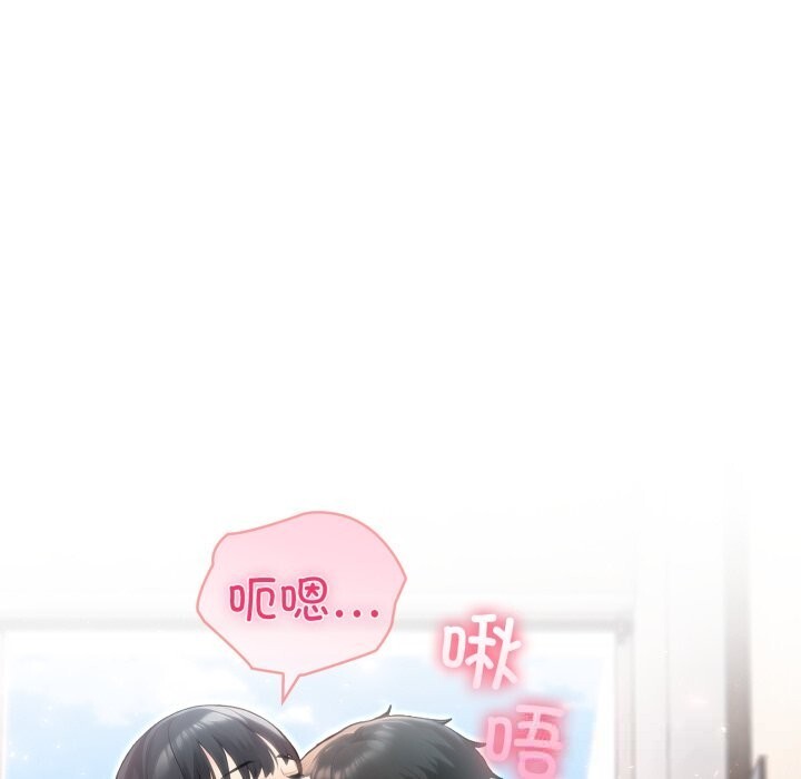 夫婦遊戲，第37話，第 49 页