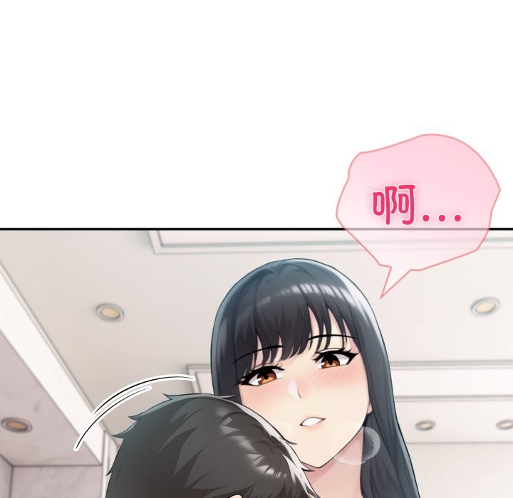 夫婦遊戲，第37話，第 52 页