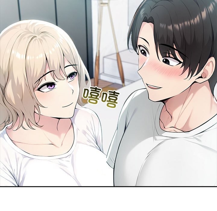 夫婦遊戲，第39話，第 116 页