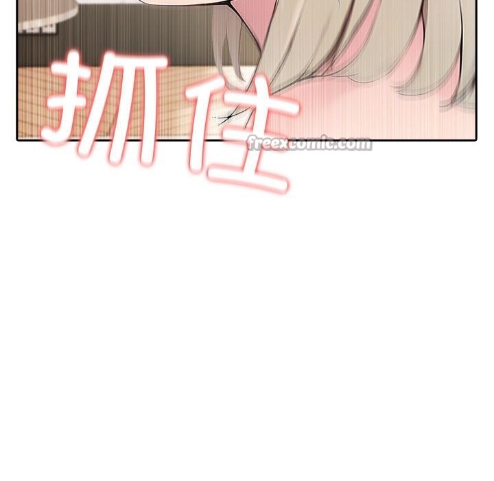 夫婦遊戲，第39話，第 28 页