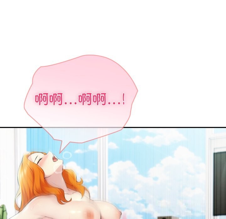 夫婦遊戲，第40話，第 95 页