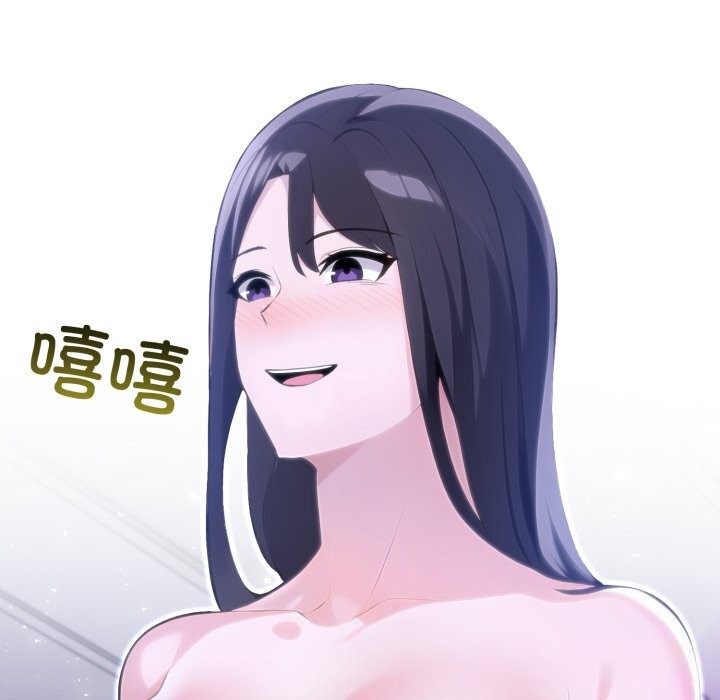 夫婦遊戲，第41話，第 70 页