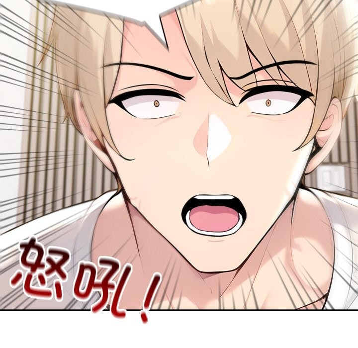 夫婦遊戲，第41話，第 120 页