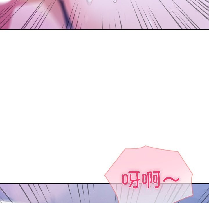 夫婦遊戲，第41話，第 57 页
