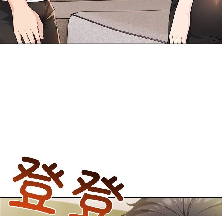 夫婦遊戲，第44話，第 12 页