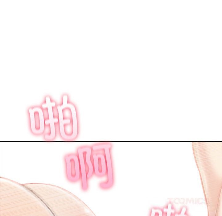 夫婦遊戲，第45話，第 21 页