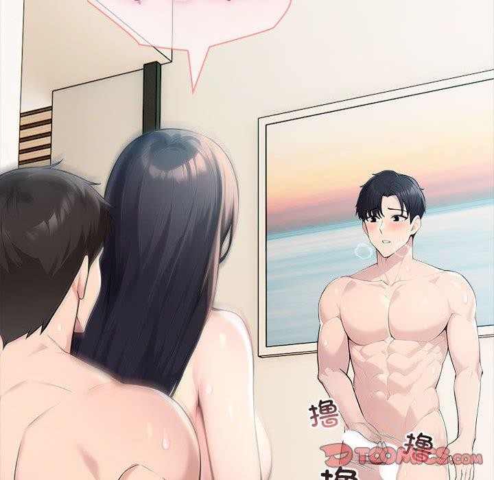 夫婦遊戲，第46話，第 123 页