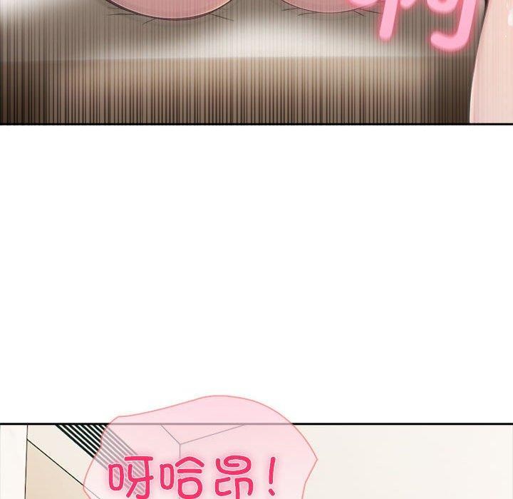 夫婦遊戲，第46話，第 122 页