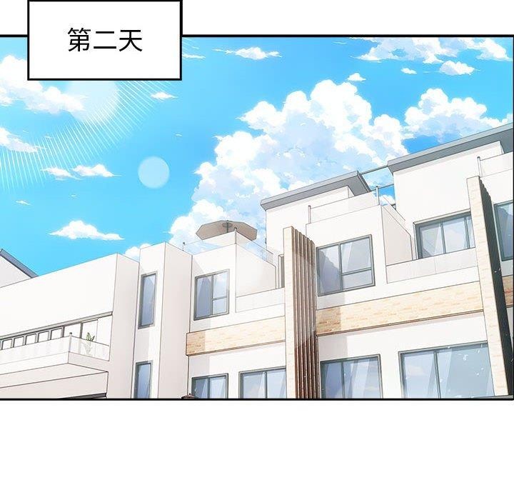 夫婦遊戲，第46話，第 8 页