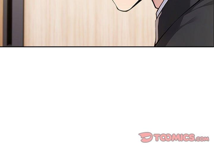 夫婦遊戲，第46話，第 3 页