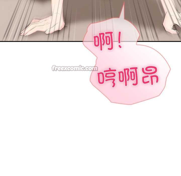 夫婦遊戲，第47話，第 28 页
