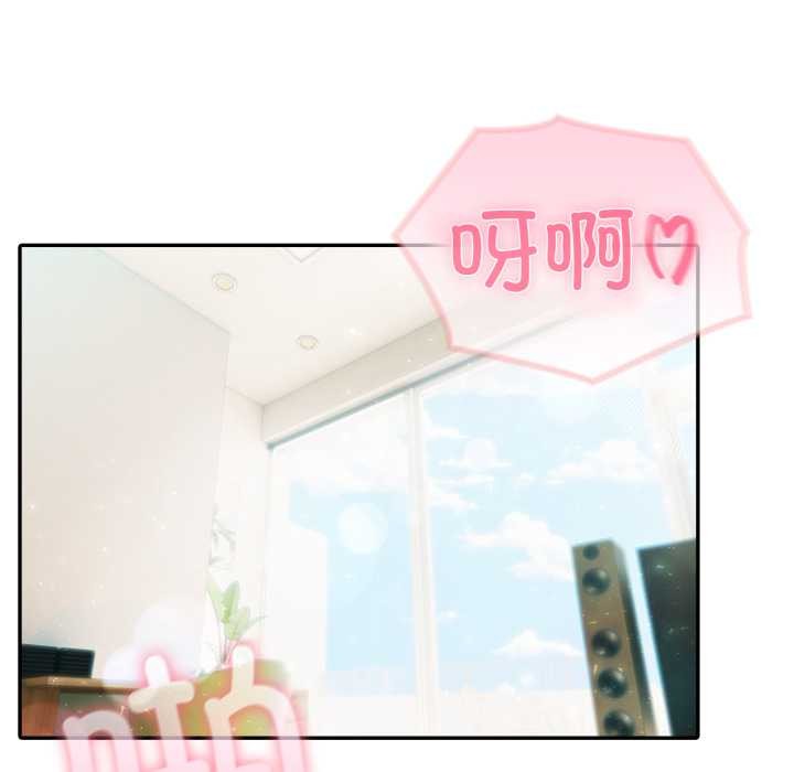 夫婦遊戲，第48話，第 60 页