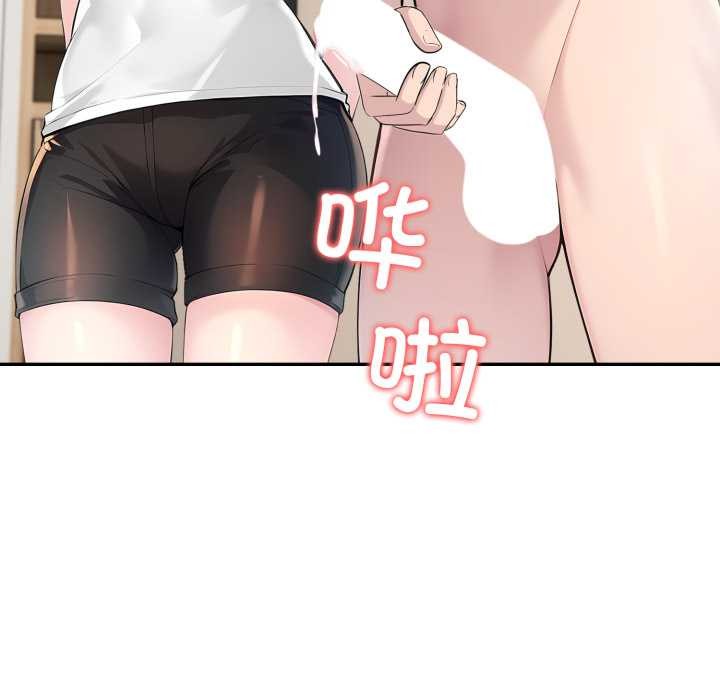 夫婦遊戲，第49話，第 106 页