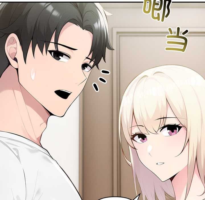 夫婦遊戲，第49話，第 122 页