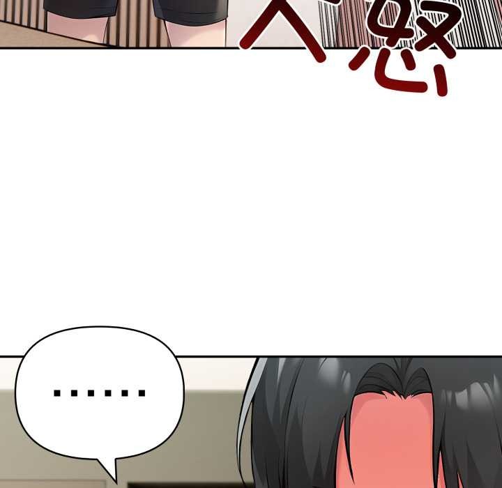 夫婦遊戲，第50話，第 22 页
