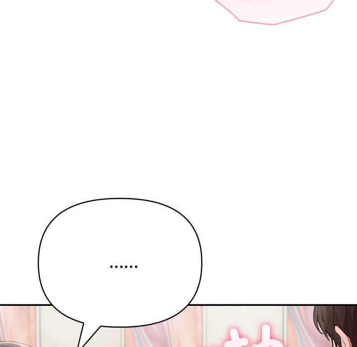 夫婦遊戲，第53話，第 52 页