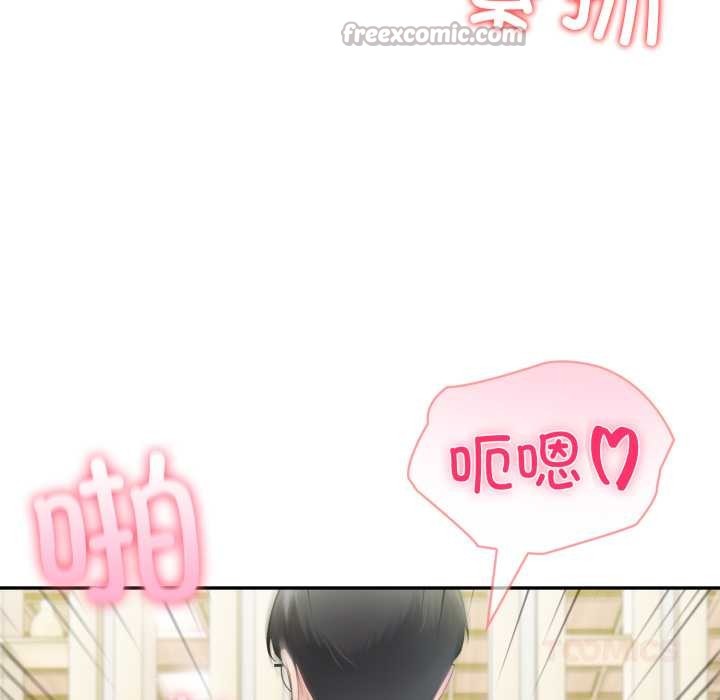 夫婦遊戲，第53話，第 30 页