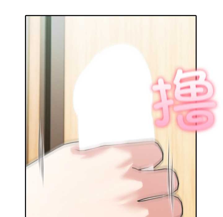 夫婦遊戲，第54話，第 125 页