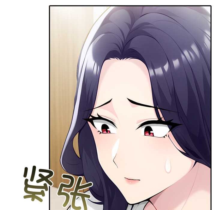 夫婦遊戲，第55話，第 106 页