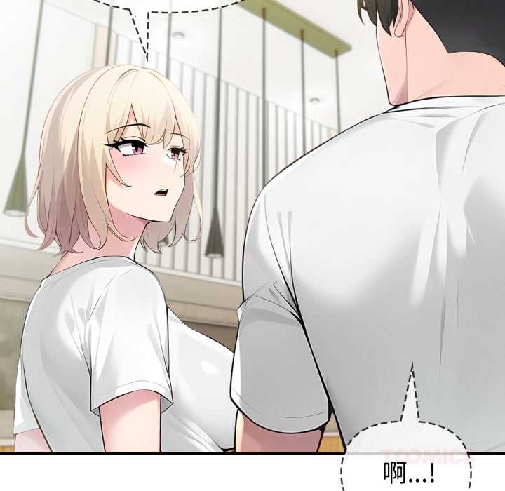 夫婦遊戲，第55話，第 69 页