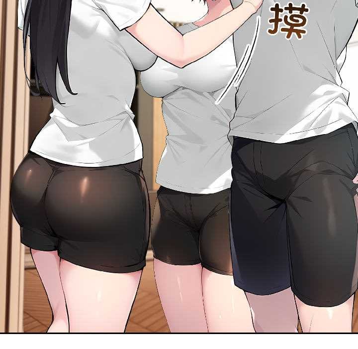 夫婦遊戲，第59話，第 65 页