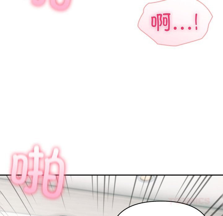 夫婦遊戲，第60話，第 123 页