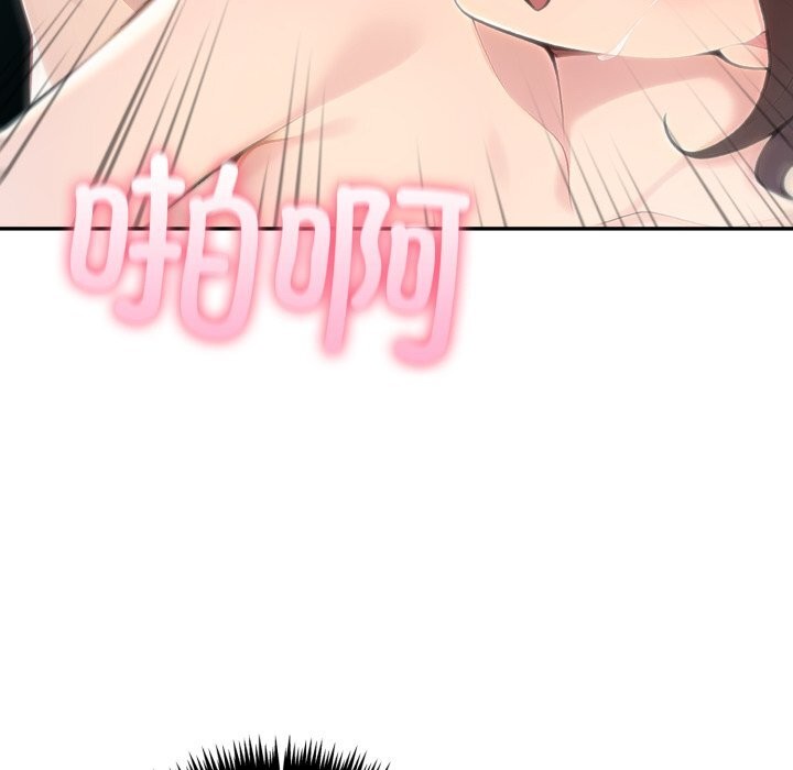 夫婦遊戲，第60話，第 125 页
