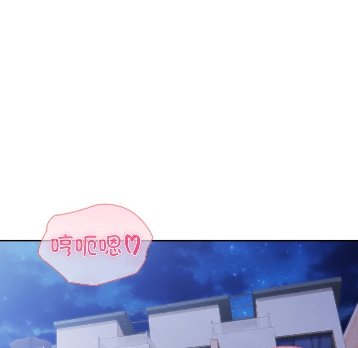 夫婦遊戲，第60話，第 97 页
